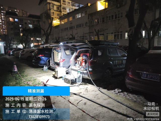 蚌山消防水管漏水检测维修公司电话服务